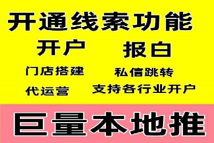 知乎平台上的信息流广告投放策略及成功案例